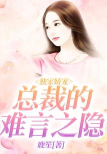 世界第一女装大佬