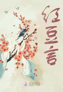 萌萌鬼妻：我的傲娇阴阳师
