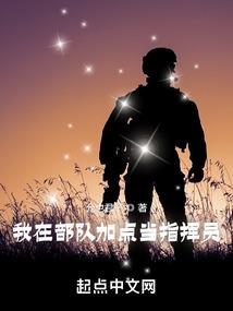 佛魔卫道