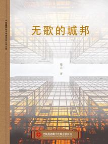 恶鬼宅