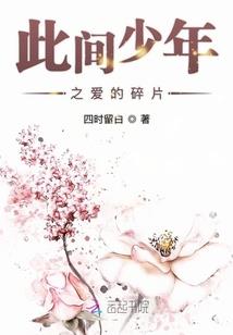 末日道尊