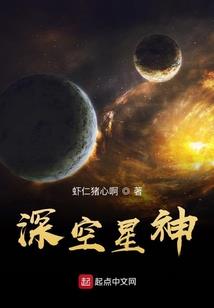 战神联盟之夜风习习