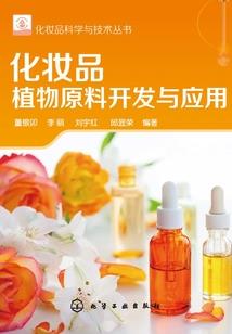 梅花伞