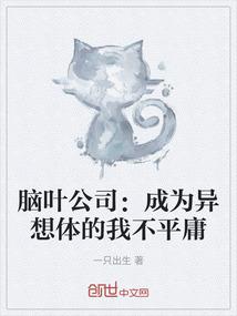 死亡原来是个局
