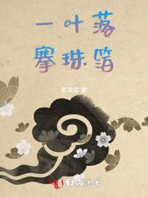 回不来的时间旅行