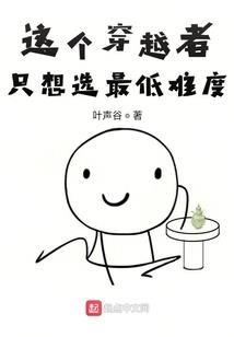 足履极乐境