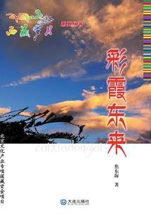 穿越之极品毒妃