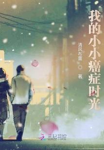 倾世浮欢令