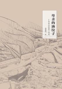 穿越千年的典当