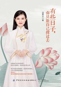 天帝转世，吾竟在斗罗