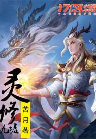 进击的巨人之众生