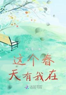 如果我能懂