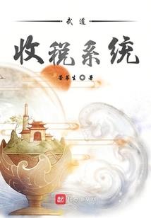 复仇计划之叶随潇潇，梦随雨歇
