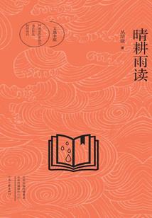 寂寞如影相随
