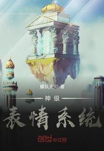 黑礁的根源之白