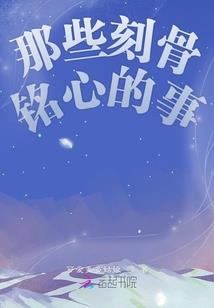 温陵路三号