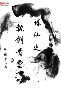 暗起