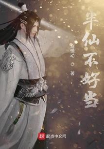 炎黄阁：岁月硝烟