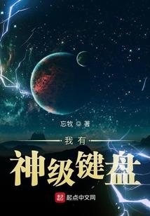 九州异闻录之镇灵