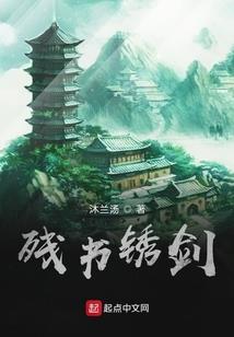 王者荣耀之幻海无书