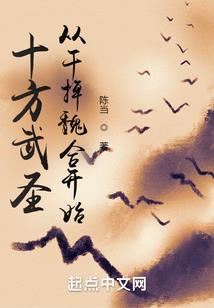 让套路无路可走