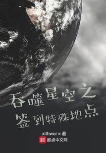 神之书