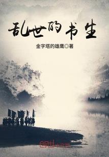 一百种死法之三少爷的剑下编