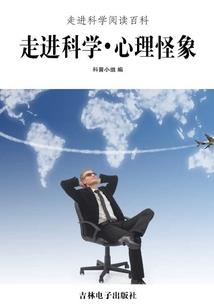 只有夜晚的世界能够存活