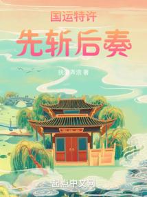 花间独舞