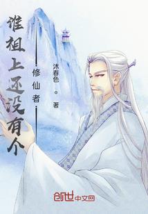 万能狂神系统