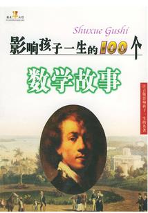 我的首选女主角
