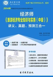 重生之势不可挡