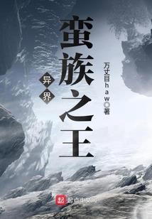 陈旧到了幻想乡