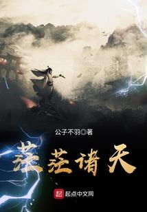 百炼成兽