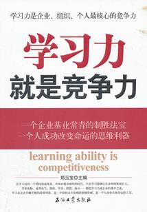 农家小逗媳