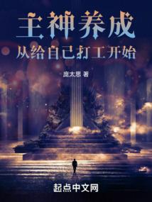 只怪当初爱上你