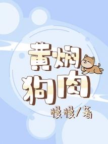 赖上潇洒学长