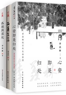 超位面冲突