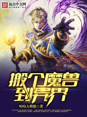 废物能力社团