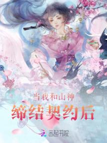 六界魔天