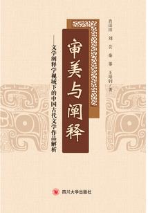 星空潜能战士