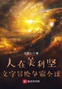 逆流剑圣