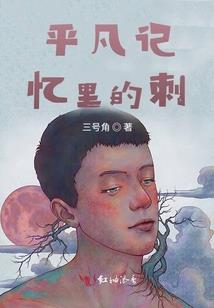 黎明的向阳花