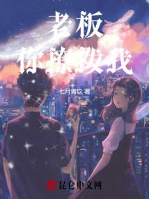 别收我我是好狐狸