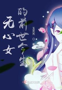 无限恐怖之魔蛛