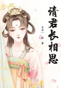 斗罗大陆之写轮眼武魂