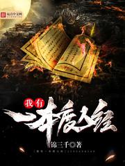 重生学霸人生