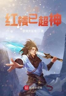 众里寻仙