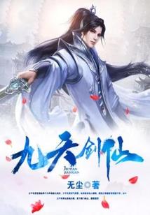 灵兵谱