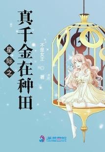 啸破九天